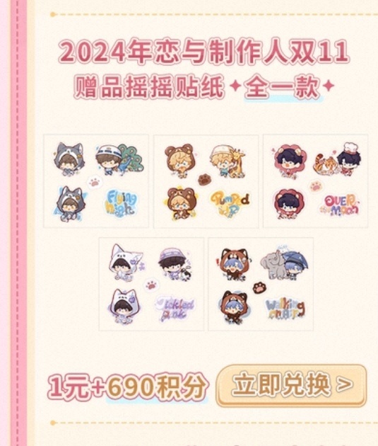 maybe换这个其他都有了 