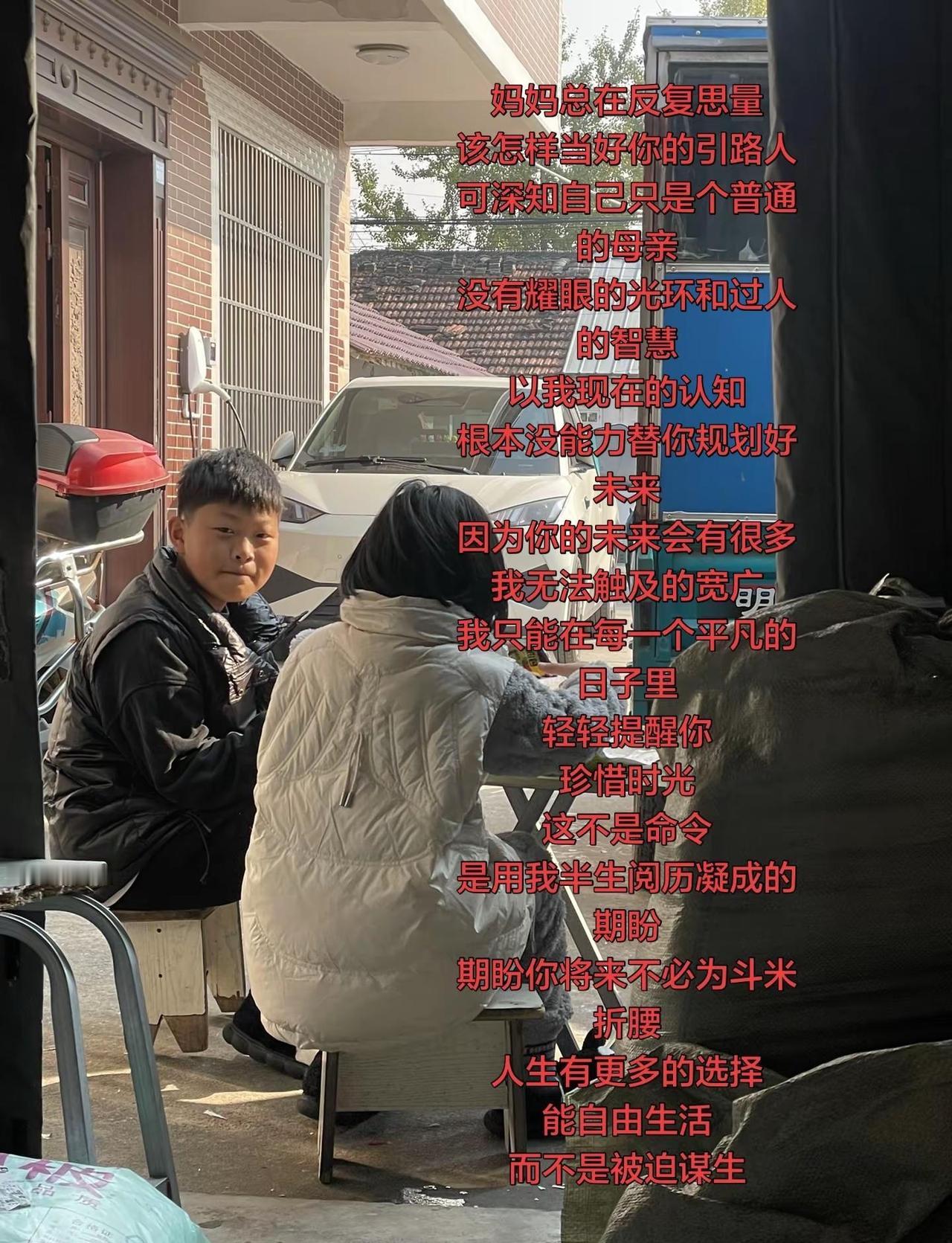 妈妈总在反复琢磨到底该怎么当好你的引路人可我心里清楚啊，我只是个再普通不过的母亲