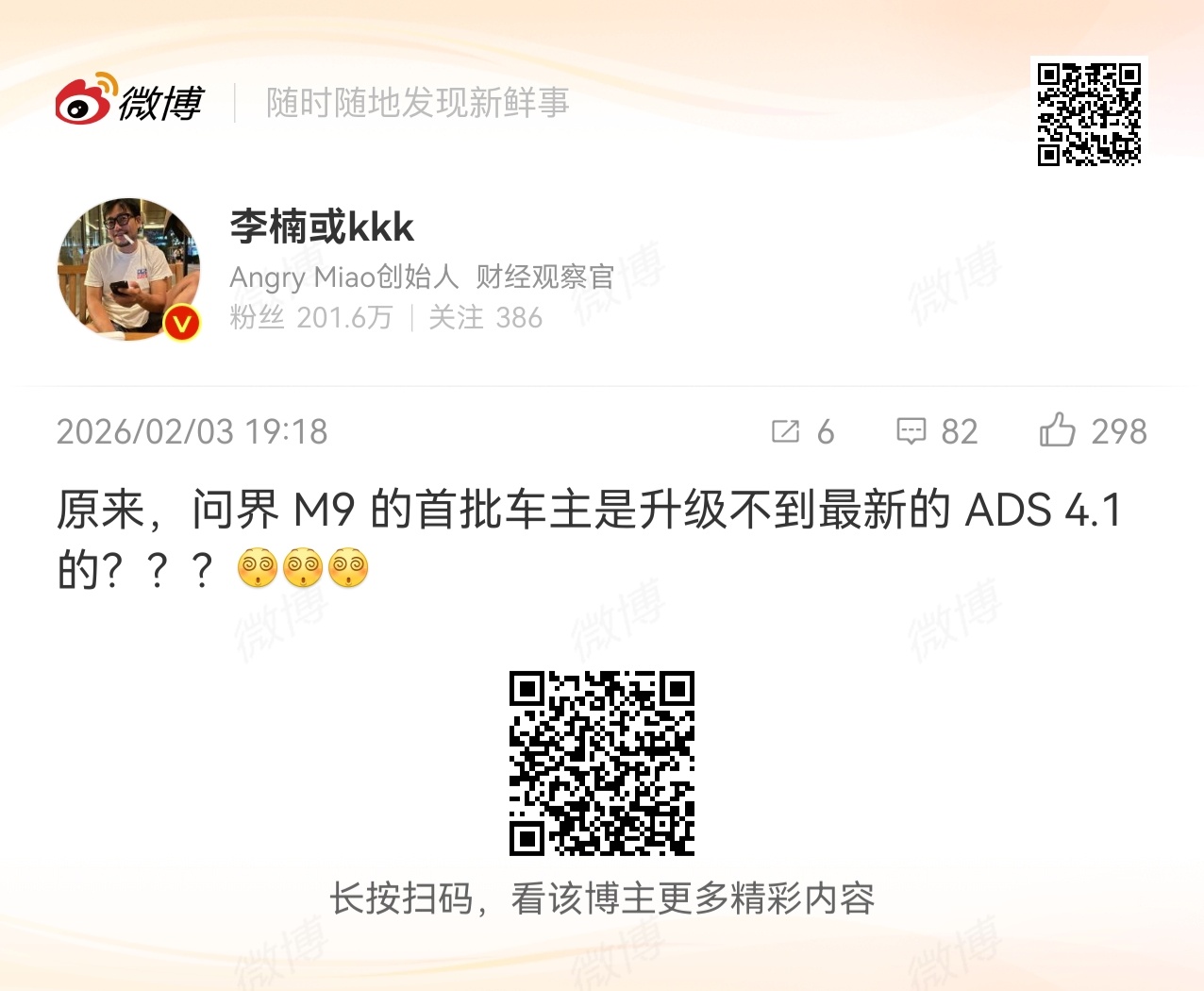 看来新键盘又要开售了