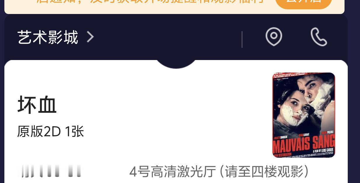 已经开始期待了好幸福好幸福当她的影迷好幸福
