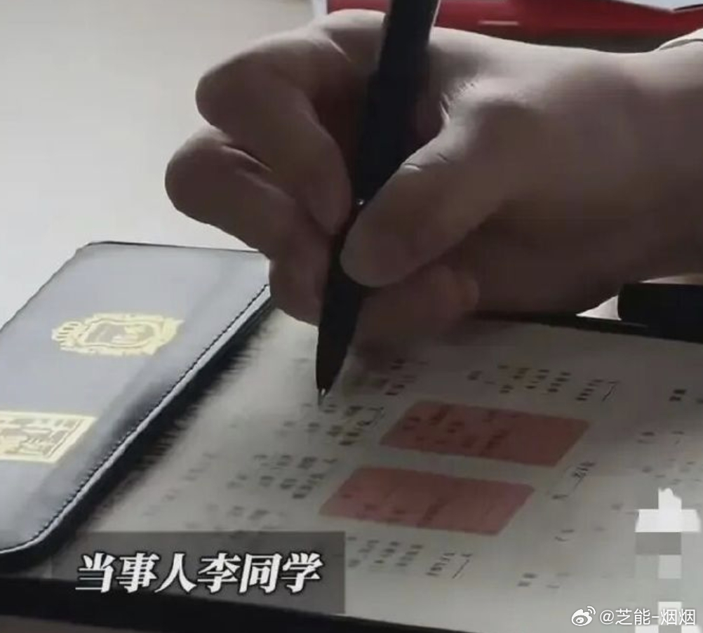 大一生立遗嘱将2000万财产赠好友  第一眼看到2000万，就想这大一新生咋这么