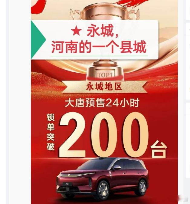 我记得《大决战》里，杜聿明跑路的时候就是向永城撤退，让我记住了河南的这个地方杜聿