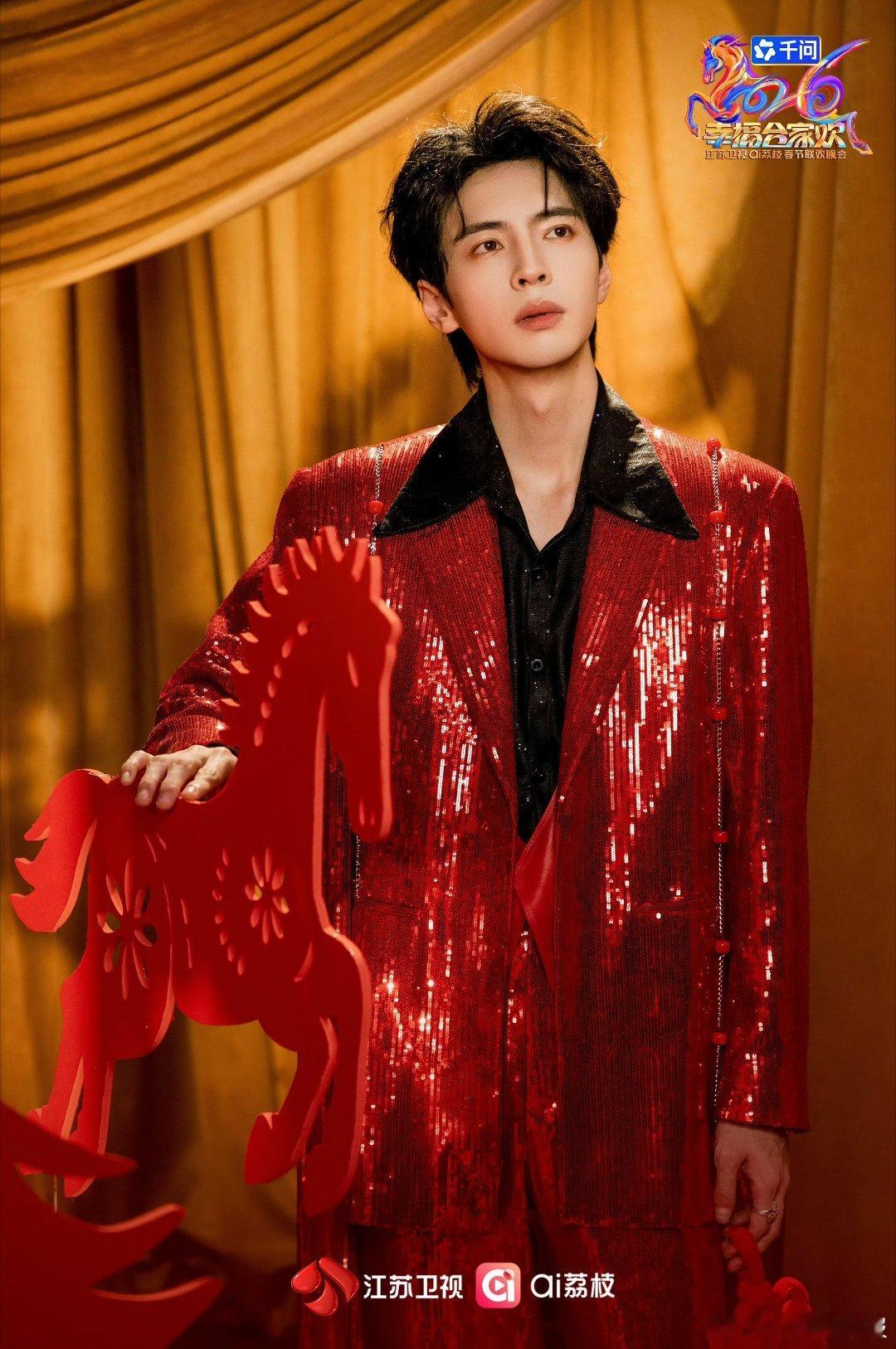 蒲熠星冷脸萌爆改萌脸烧江苏卫视春晚 蒲熠星这颜值谁顶得住！红亮片西装配黑衬衫，冷