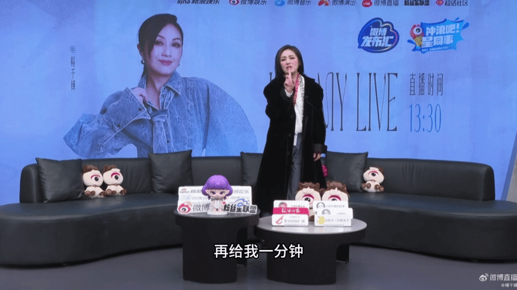 哈哈哈哈哈杨千嬅在直播的时候，突然感觉自己后背发热，才想起来自己背后贴了十个暖宝