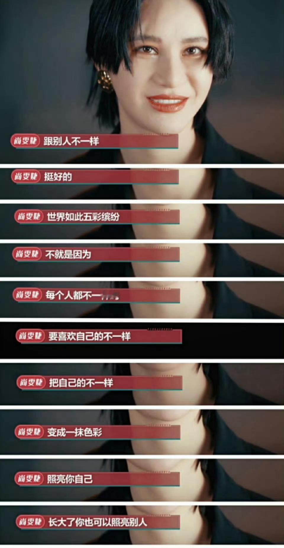 #全女脱口秀# 或许🈶人知道🥭《听姐说》吗⁉️阵容🈶：尚雯婕（这个节目的冠