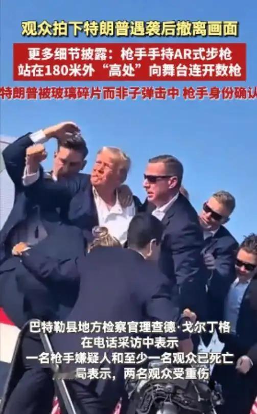 特朗普的结局，其实早已被一连串官司锁死了大致方向，摆在他面前，大概率就只有这三条