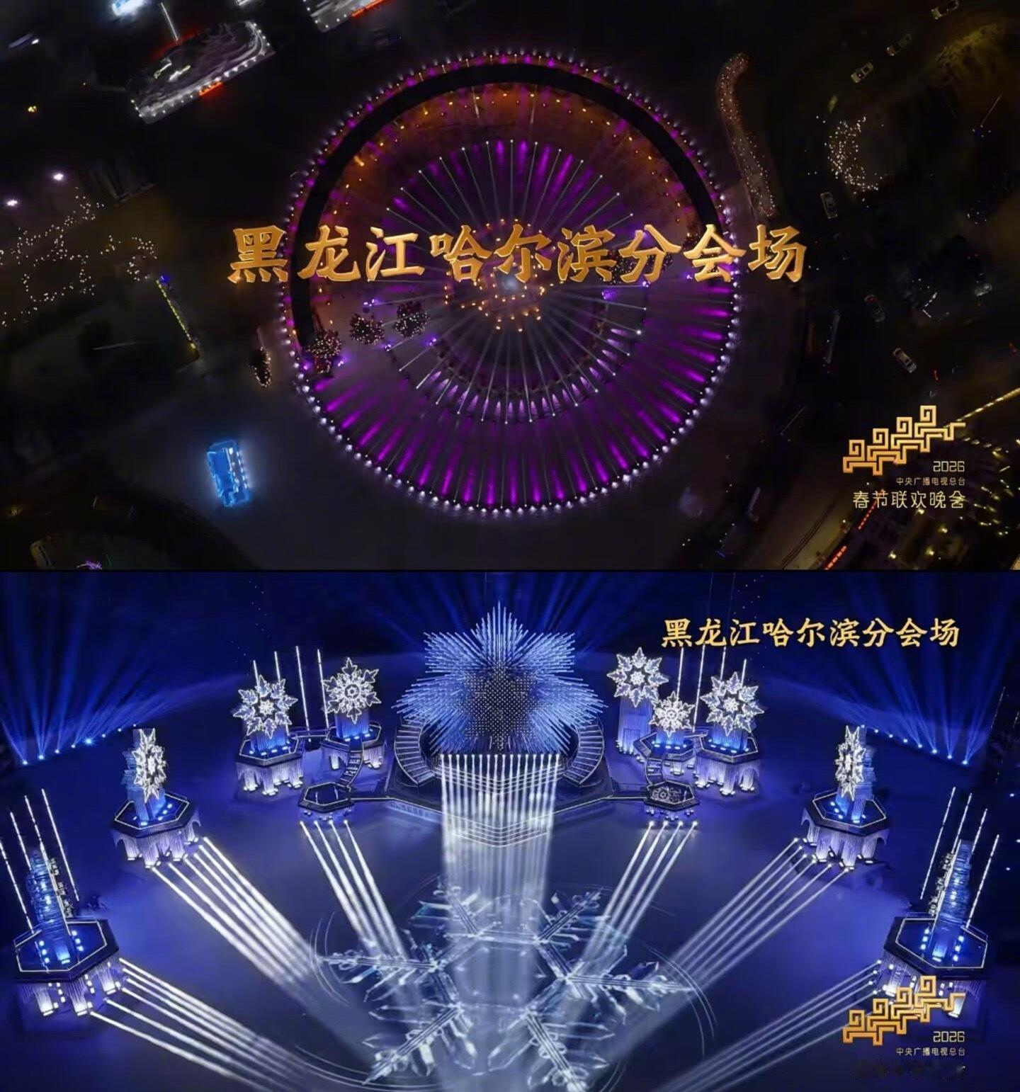 王赫野首登央视春晚 从哈尔滨走出的歌手王赫野，首登春晚就站在家乡舞台，和宋佳、韩