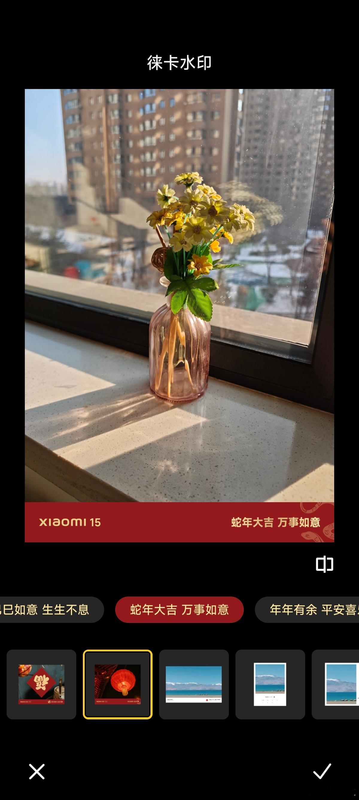 别人家的个性水印都是相机设置完直出就带，只有小米每拍完一张都要去跑到相册专门添加
