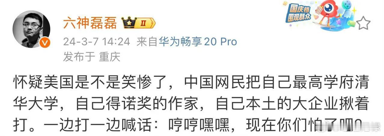 这帮玩意为了流量造谣裹挟民意，构陷自己的企业、作家，就像拿板砖儿一边咂自己脑袋，