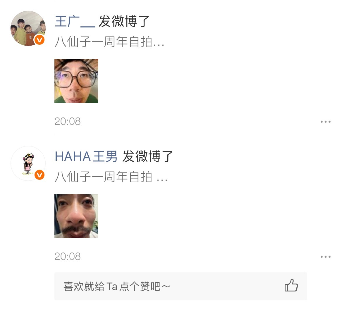 知道这出现在我首页有多诡异吗。 