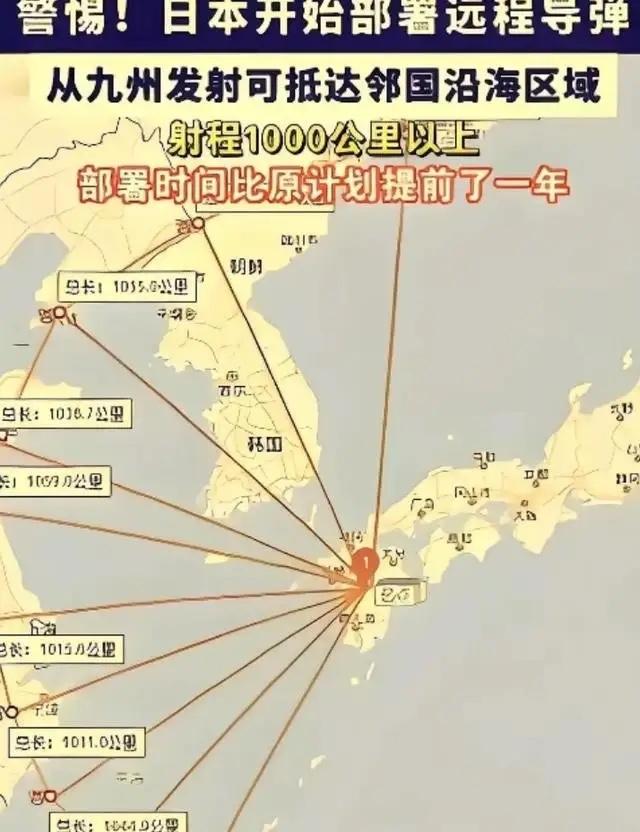 日本政府刚把2026财年的防卫预算拍板了——9.04万亿日元，约合580亿美元，