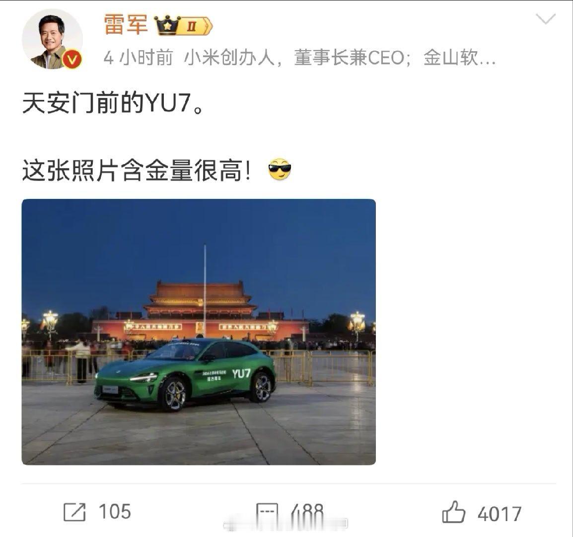 《中华人民共和国广告法》第九条第（一）（二）项明确规定：广告不得使用或者变相使用