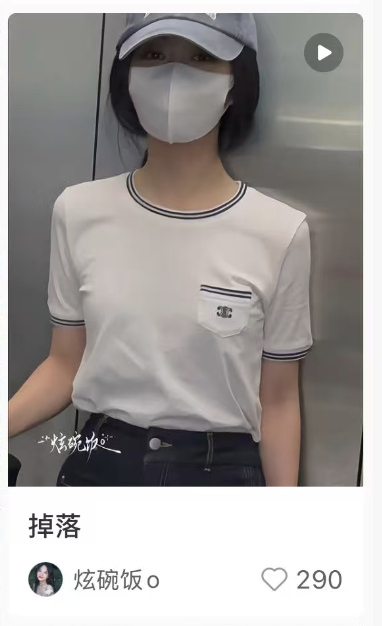 有时候会觉得，私生这件事，本质上其实是边界感、道德感逐渐丧失的问题。当一个人开始