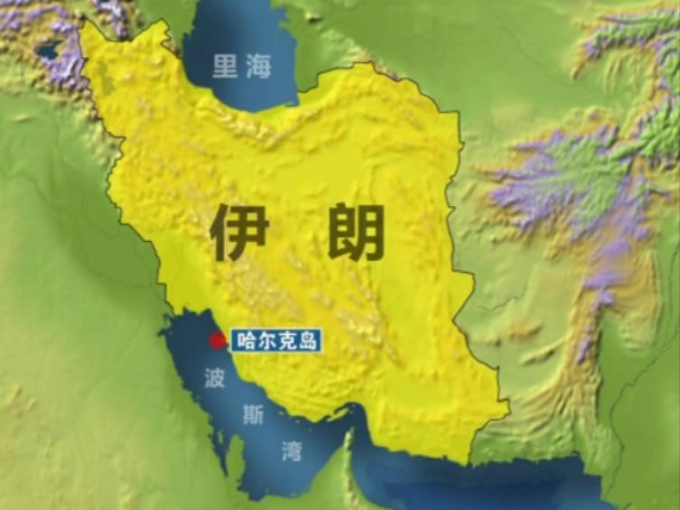 【以方披露：美方考虑地面行动夺取伊朗哈尔克岛】据以色列方面23日披露，美国高级官
