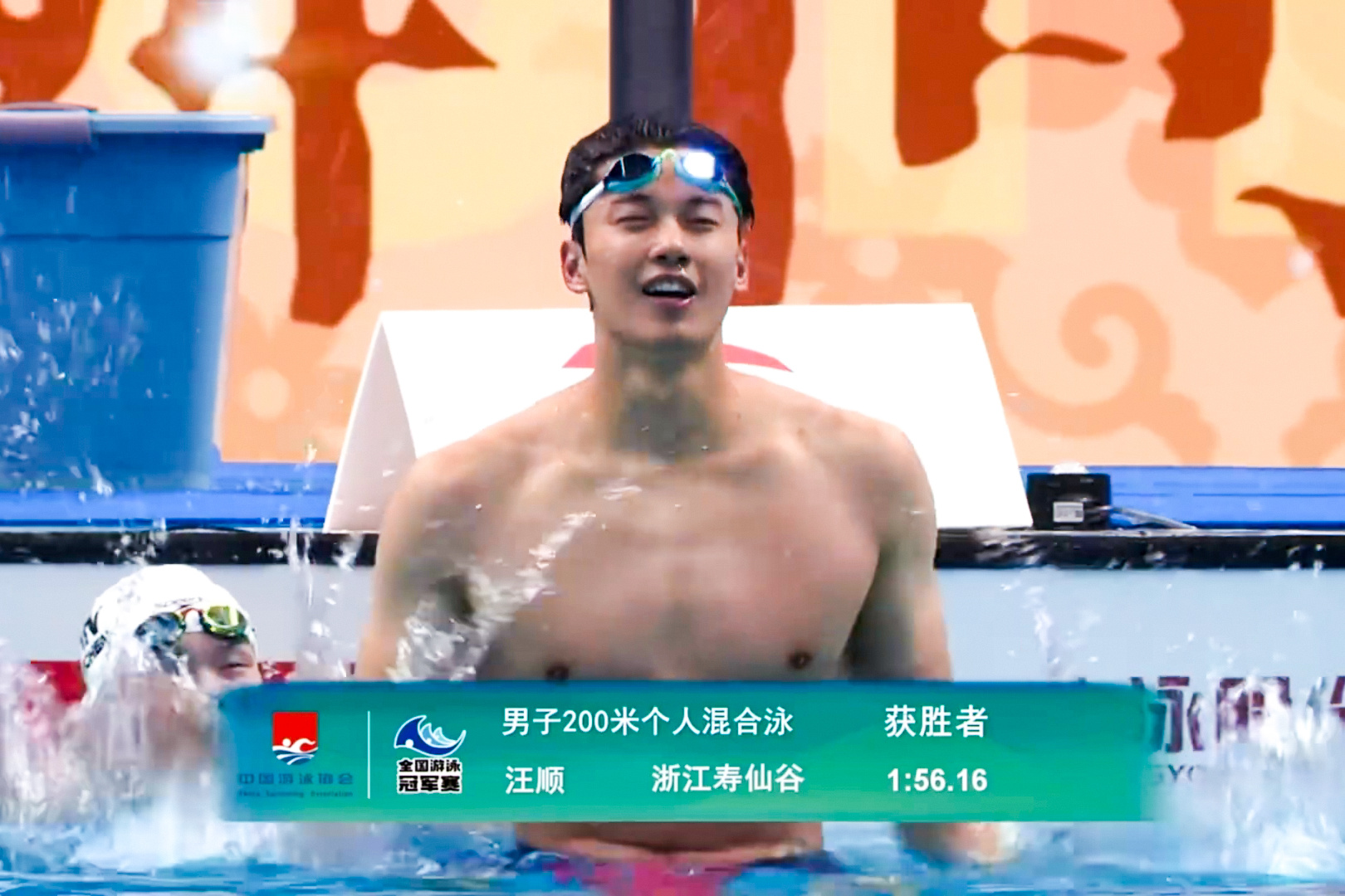 游爽了就这个表情法法法 