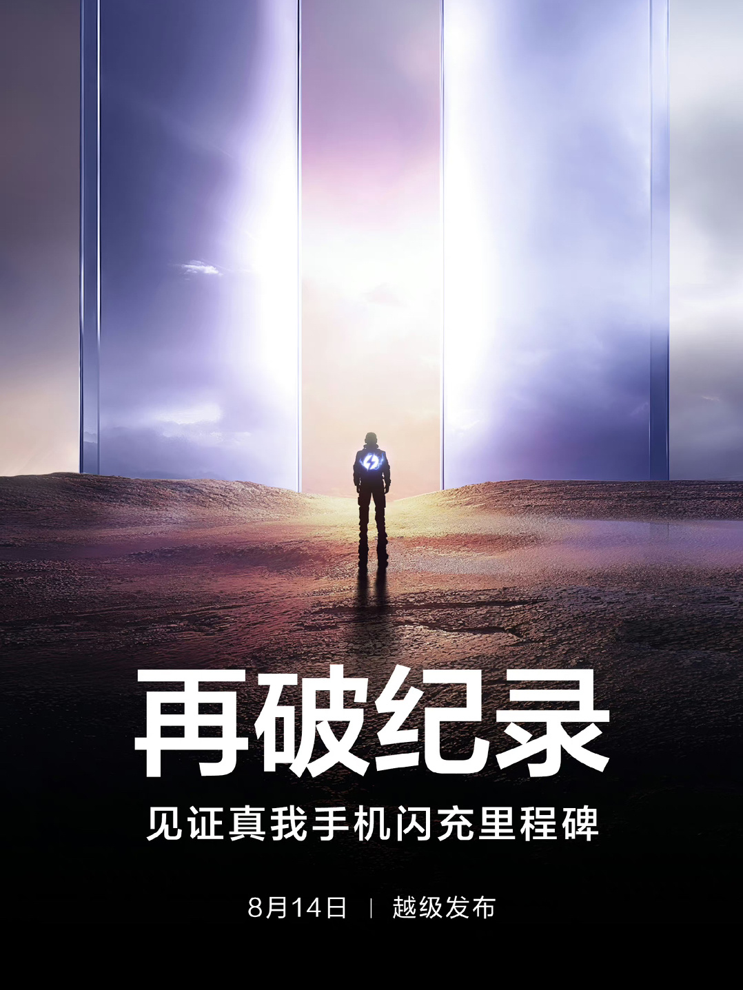 #828真我粉丝节# 我个人接触 realme 真我挺早的，一转眼真我6周年了，