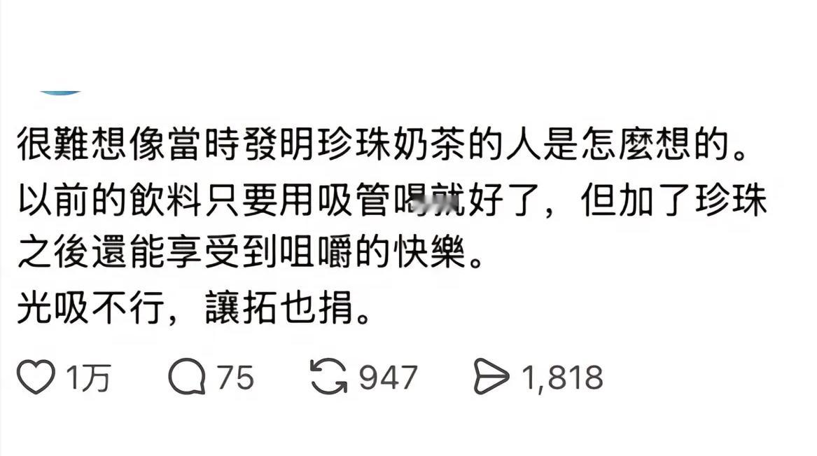 好突然好有病还自带bgm的结尾 