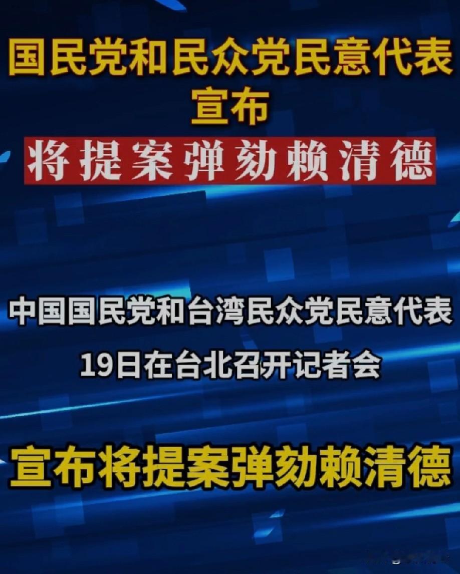赖清德以为搞“绿色恐怖”、凌驾于民意之上，就能坐稳位置？简直是痴人说梦！
 
他