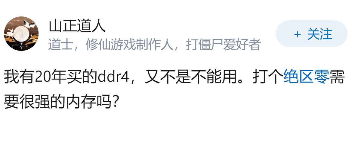 好多人为啥根本意识不到，就算AI崩盘，消费级DDR内存也不会暴跌至远低于2024