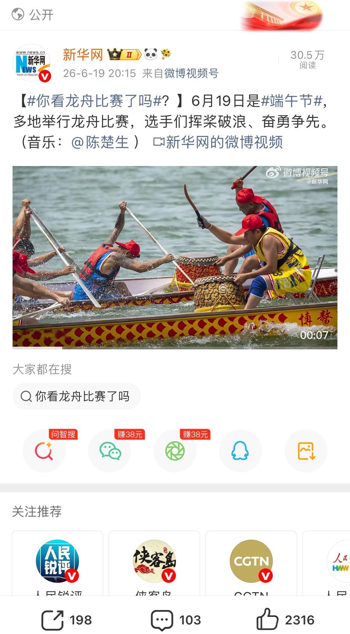 我们梨帝不仅演唱会满满当当，官媒宣传也是密密麻麻的好看呢济南荒芜之境已经过去整整