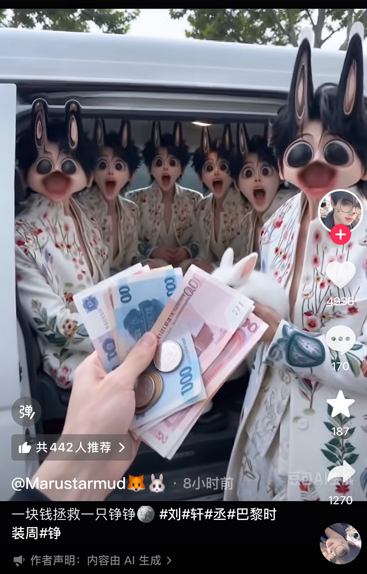 我的🫘现在点开都是这个画风 