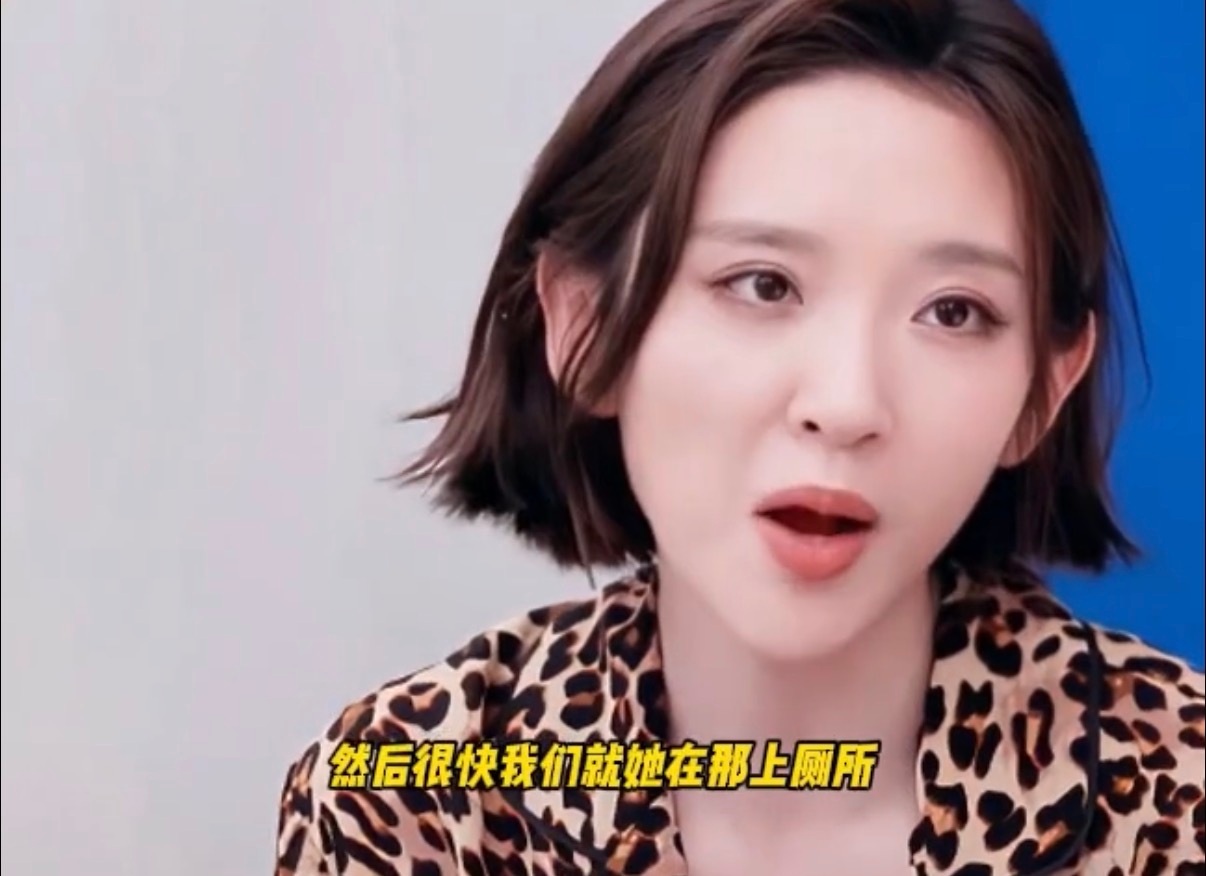 唐艺昕李小冉王濛同时用洗手间 《乘风2026》大惊喜！唐艺昕聊和李小冉、王濛同时