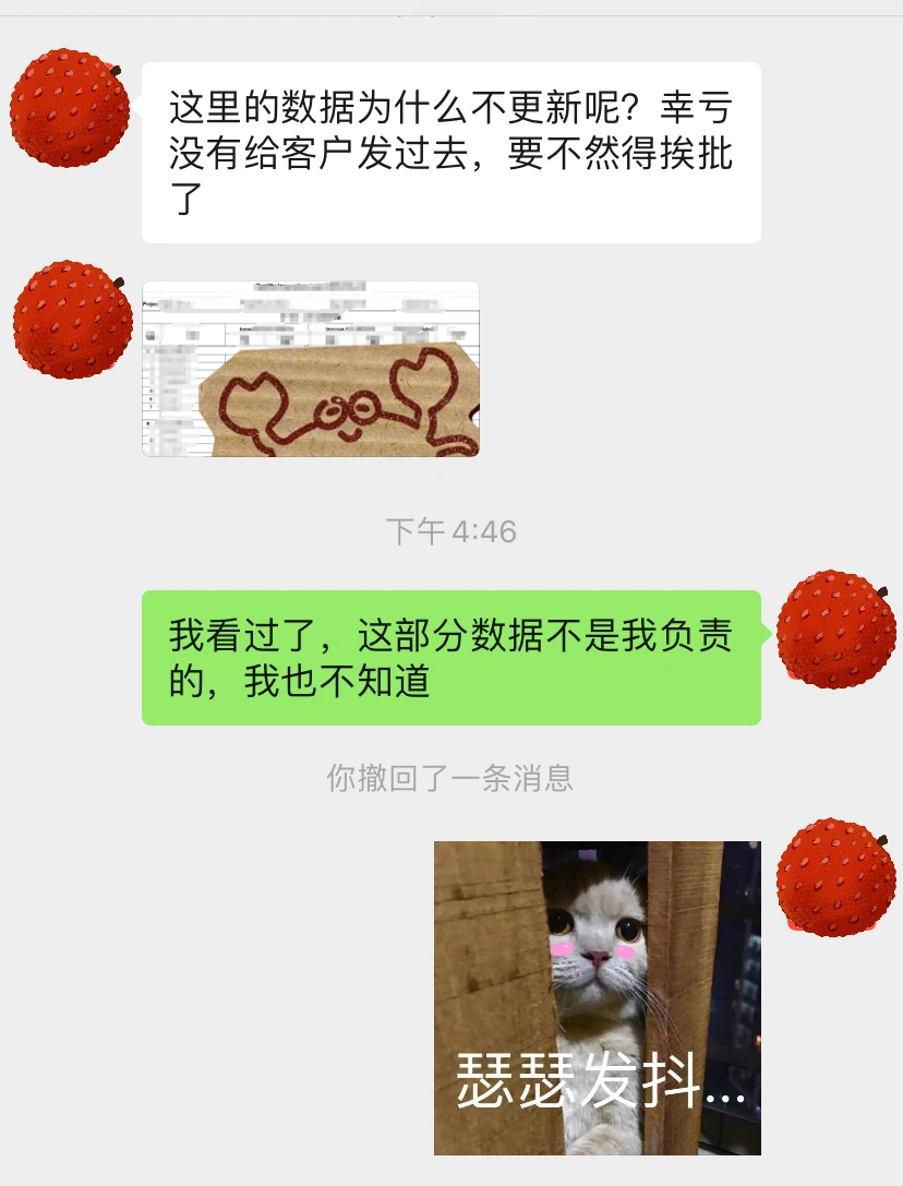 同事想甩锅，结果又被我甩了回去暑假冲浪计划我的幽默灵感片场 ​​​