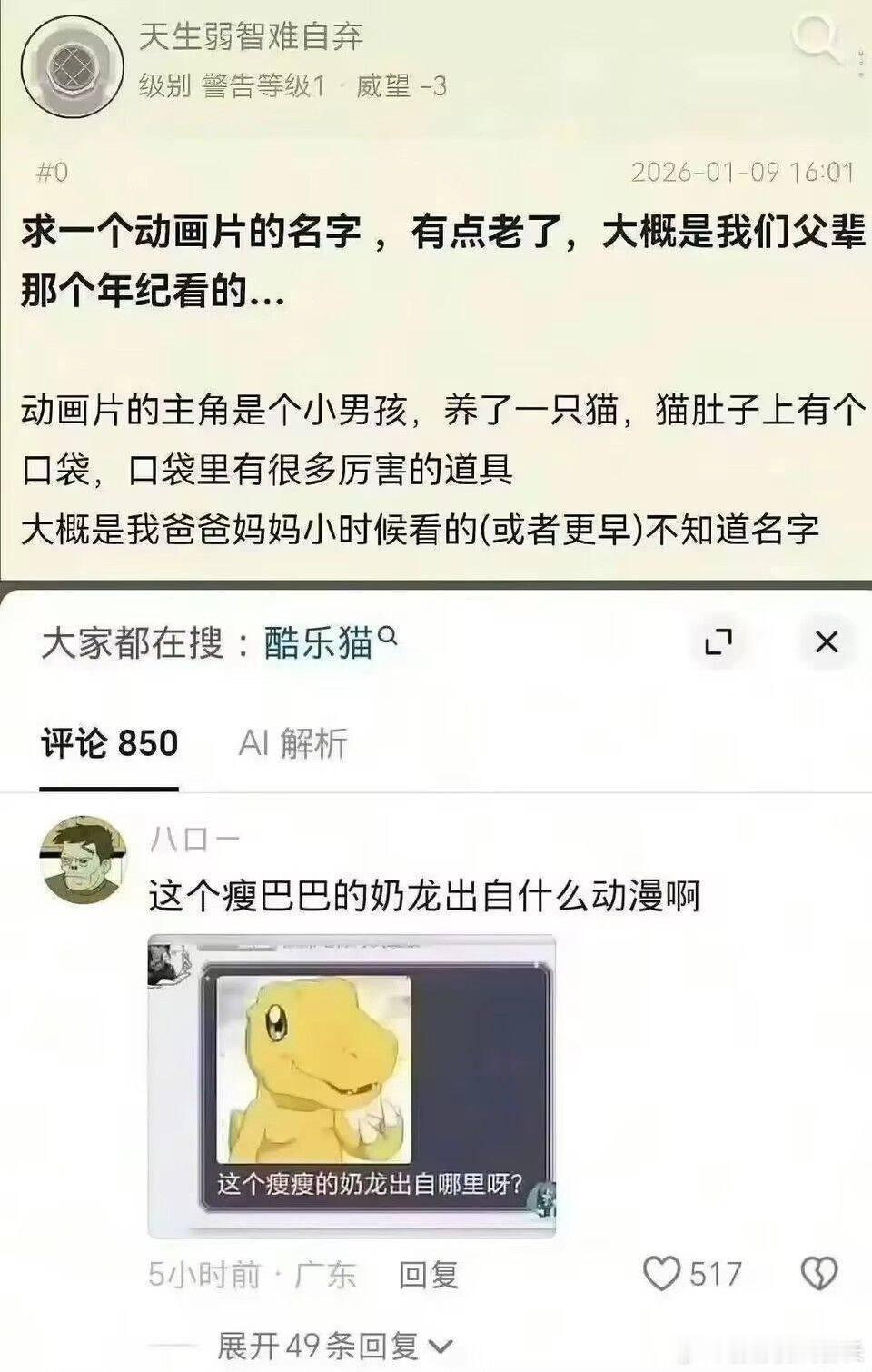 我老了 