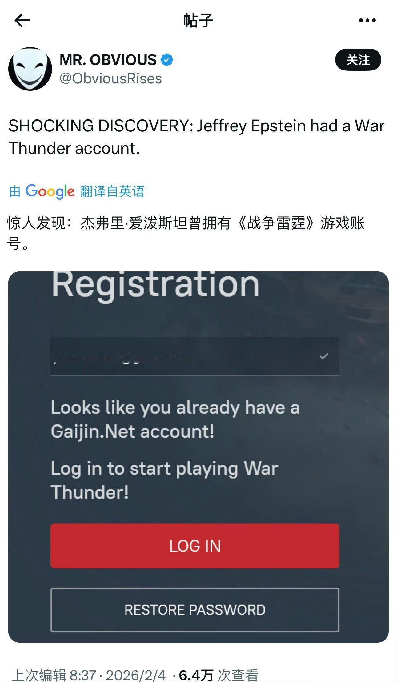 雷批全责！ 说明雷批没有性生活不是因为性压抑，你看爱泼斯坦放到战锤色孽教派都不违