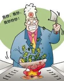 多年前的炒“朱"潮又回头了，炒来炒去，还有味道了吗

多年前，曾经包装，造假，愚
