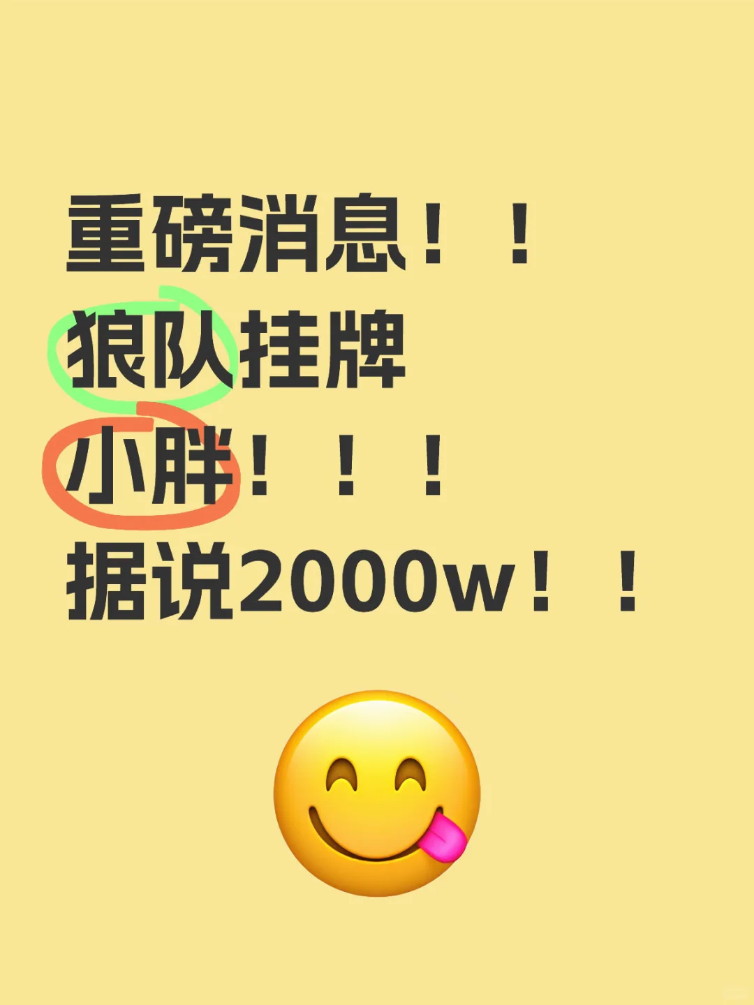 虽然价格有点高！但应该会疯抢吧！