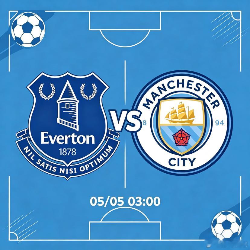 保级死磕争冠！埃弗顿VS曼城 英超焦点对决⚽英超本轮强弱对话来袭，埃弗顿主场迎战