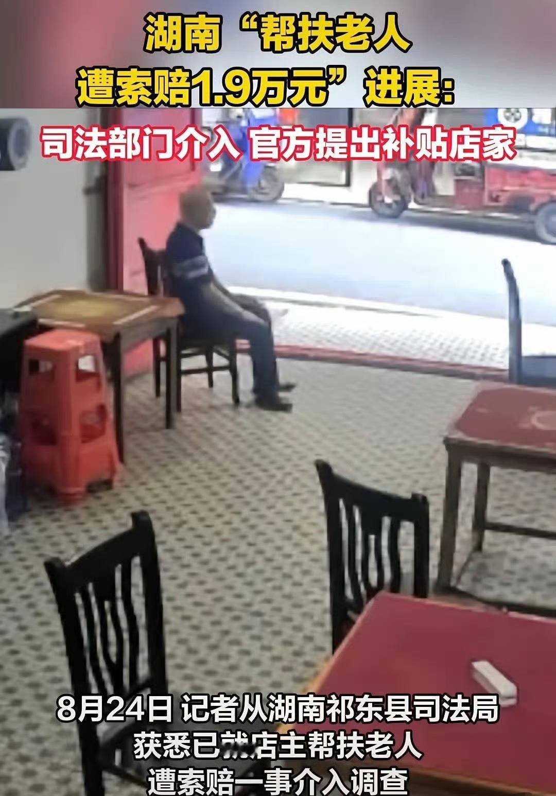 最近湖南祁东的一桩纠纷，看得无数人心里堵得慌。
 
整件事的剧情，离谱到不像现实