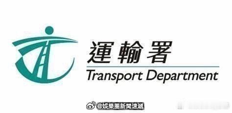 港车北上财经  「港车北上第七十七輪電腦抽籤遞交申請四月二十日至二十三日接受登記