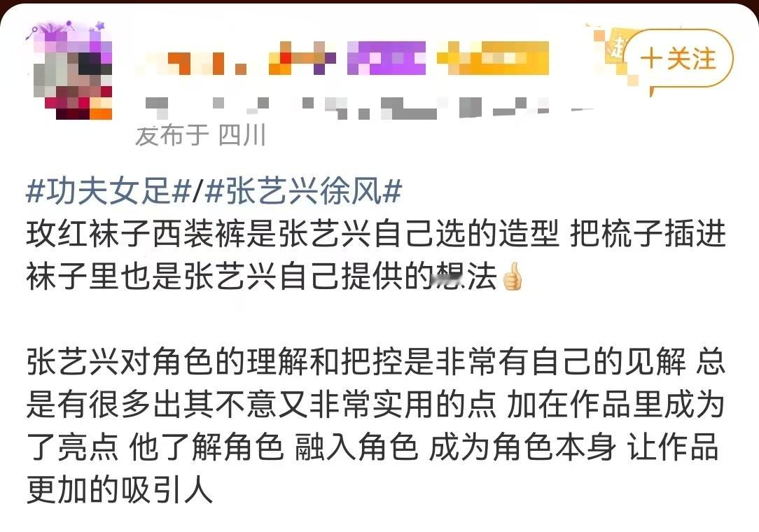 张艺兴再演下去要成谐星了救命！张艺兴你怎么演喜剧这么牛！脸肿挂可乐、口水直流、妆