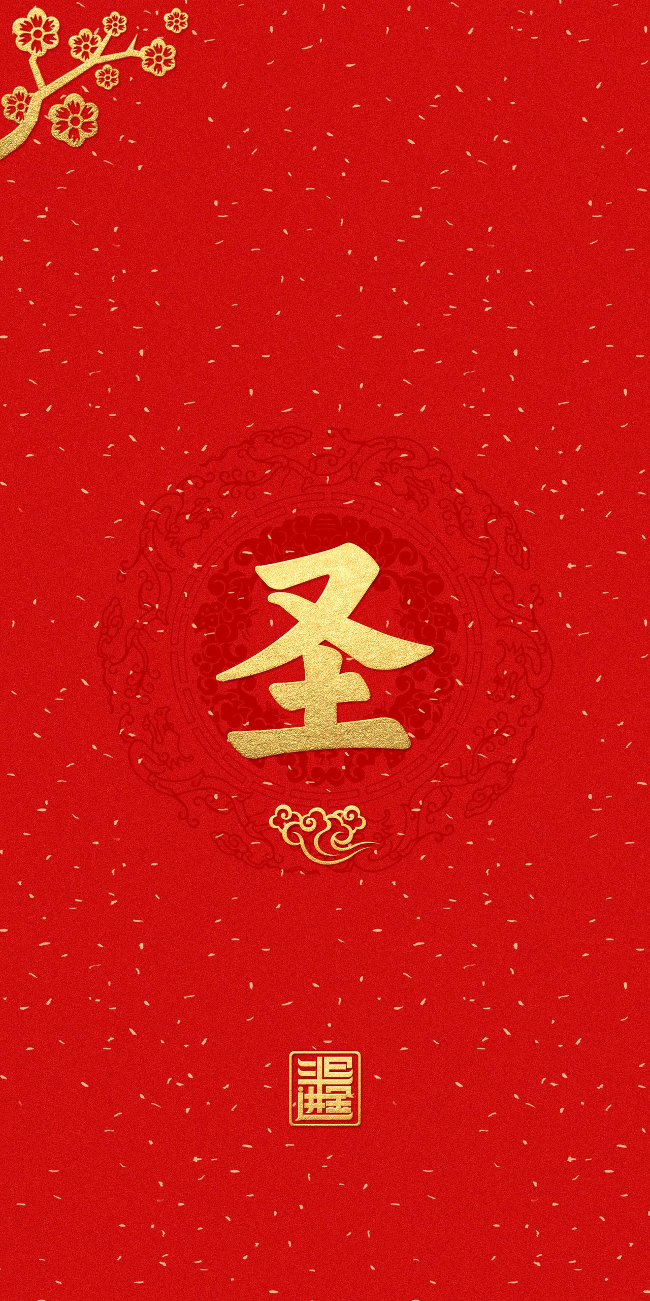 中国圣人来自哪里

1文圣孔子（山东）
2武圣关羽（山西）
3诗圣杜甫（河南）