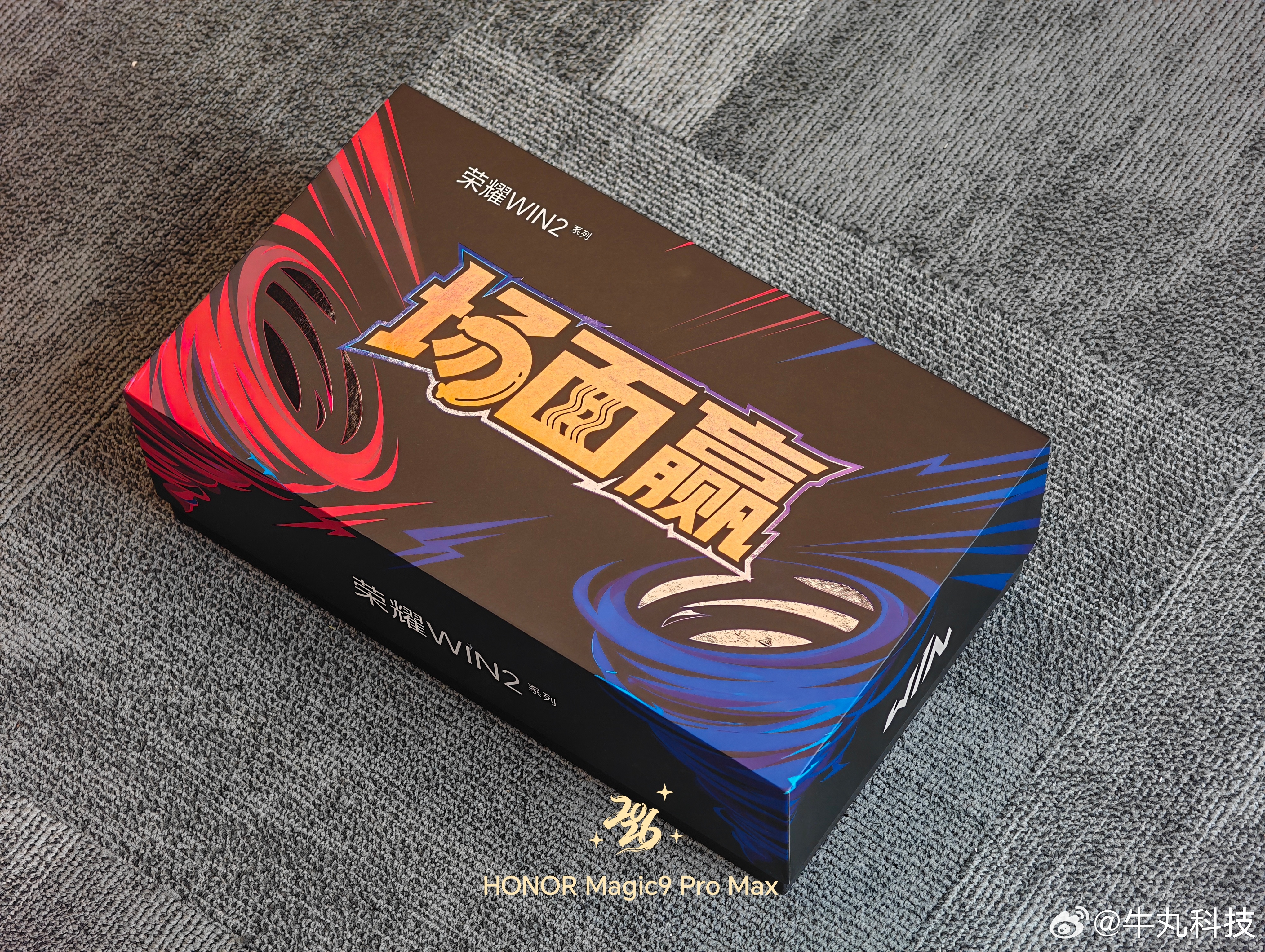 恰饭了，荣耀泡面要不要来一碗？！(つ✧ω✧)つ🍜荣耀WIN2的邀请函居然是泡面