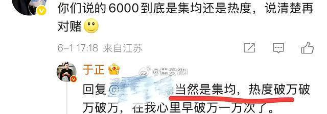 任嘉伦和白鹿作为荧屏CP在多部剧中表现出色，但两人发展各自有差异。于正因白鹿表现