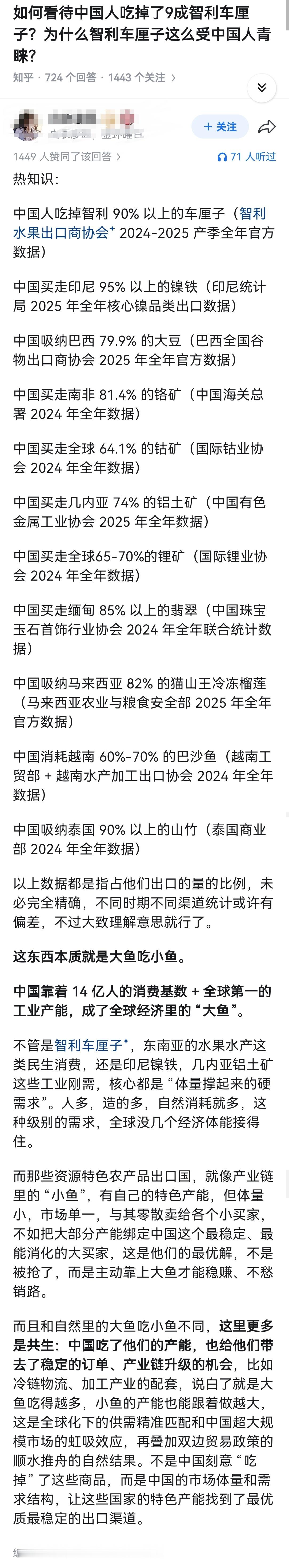 如何看待中国人吃掉了9成智利车厘子？为什么智利车厘子这么受中国人青睐？ 