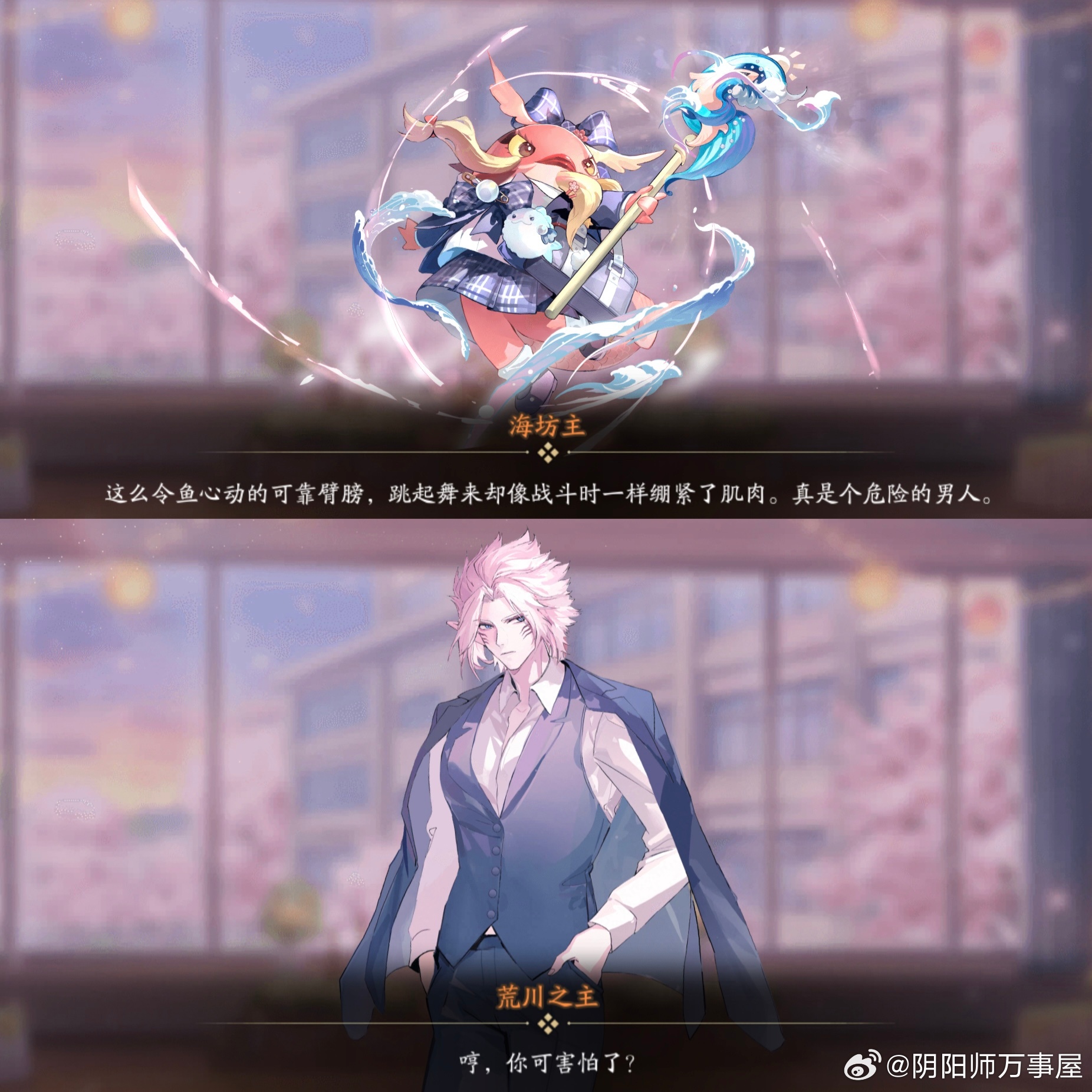 阴阳师我真没时间陪你闹了 