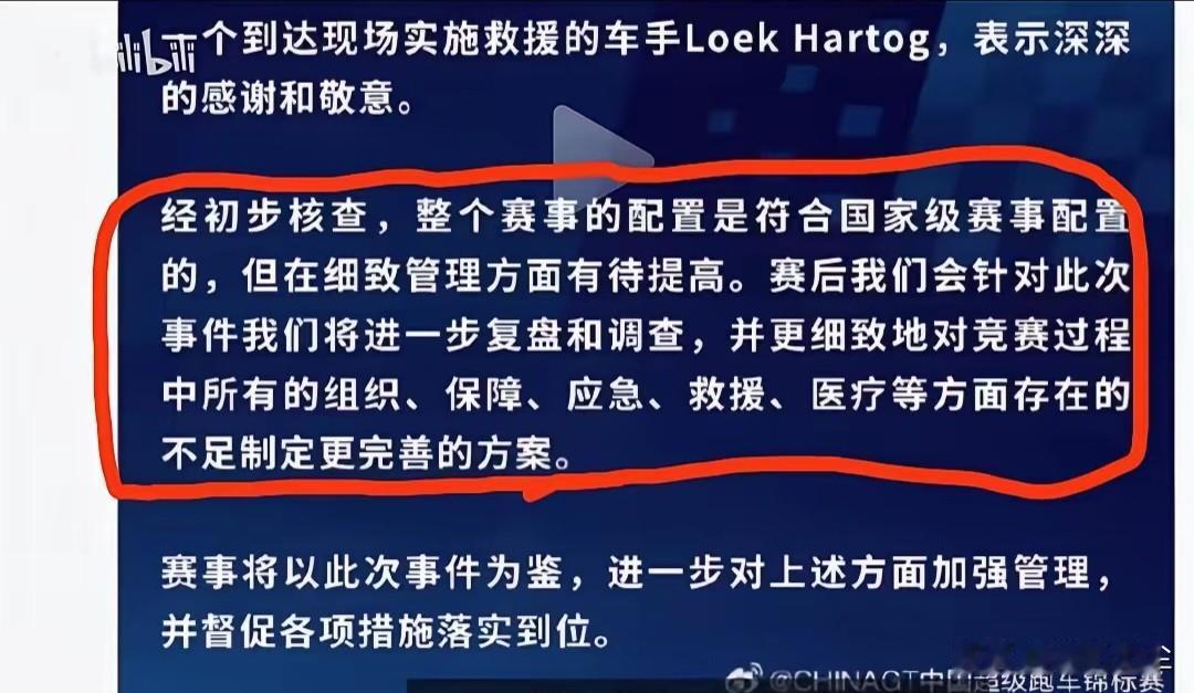 这个回答我倒是觉得挺正常的，但是就是对转手外包事宜一个字没提，因为没有死人，如果