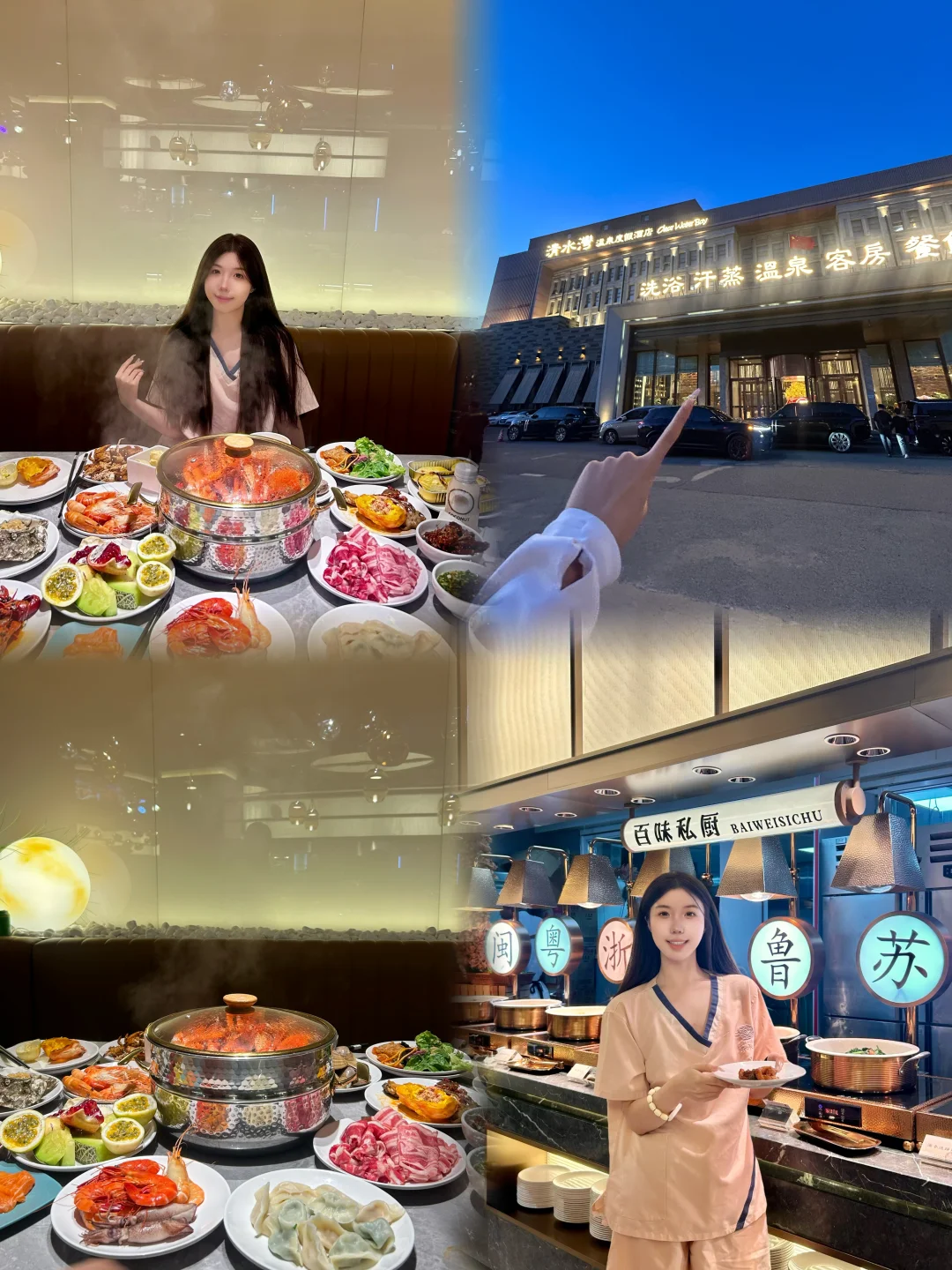 长春清水湾温泉度假酒店全新升级来啦‼️