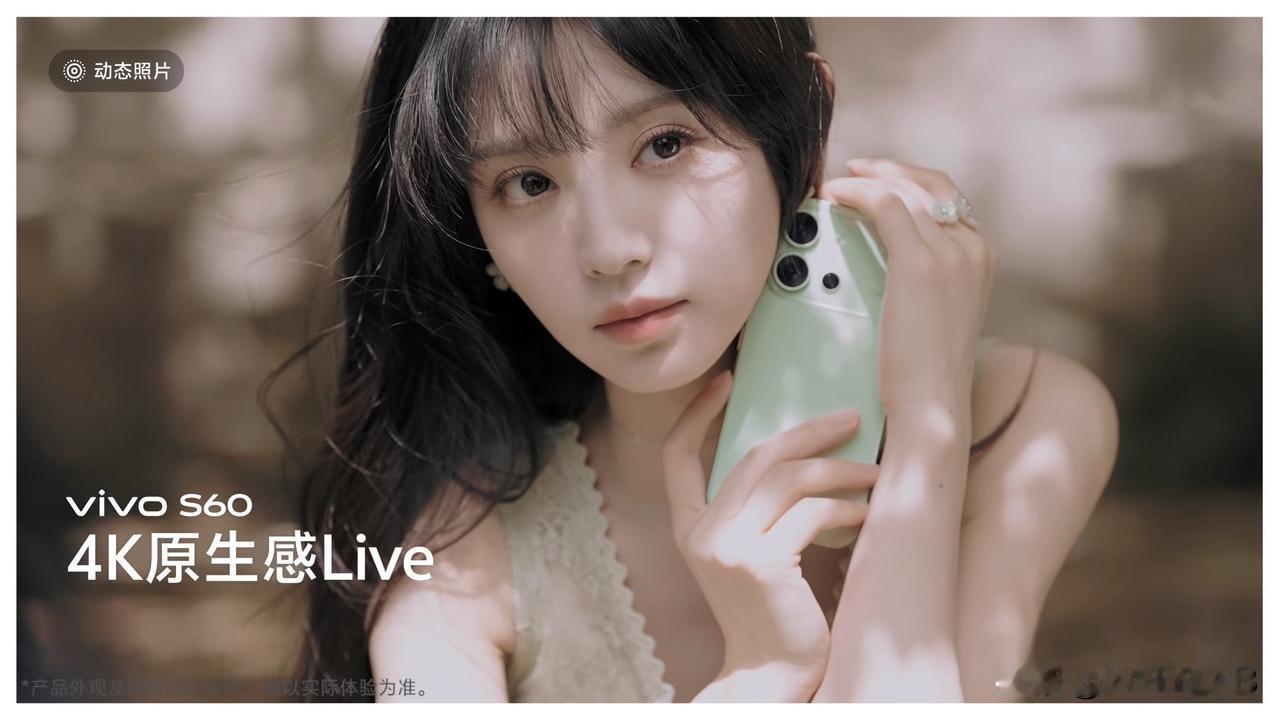 vivo S60 系列的第二款配色来了，是一个饱和度很低的绿色。4K 星光 Li