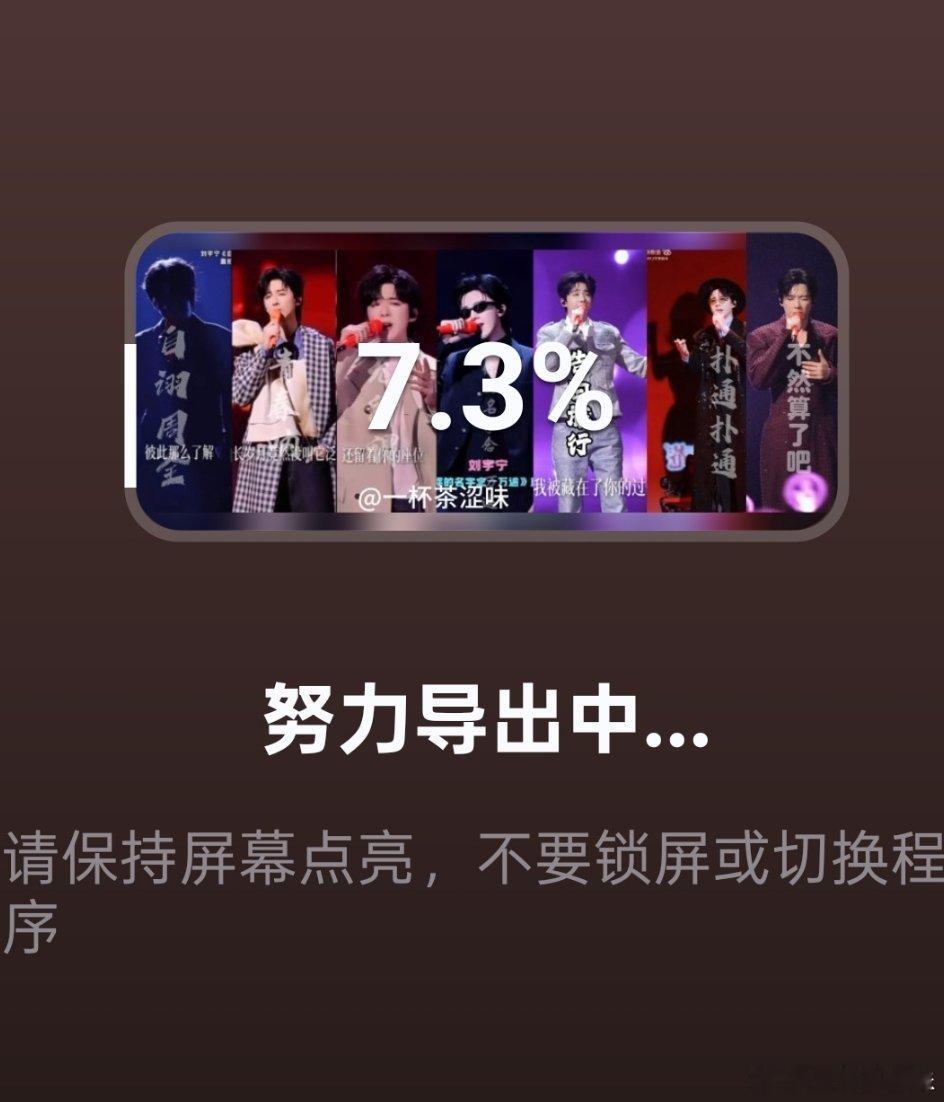 十分钟的视频导出需要多久，我的天啊，你慢慢导吧，我先眯一会儿 