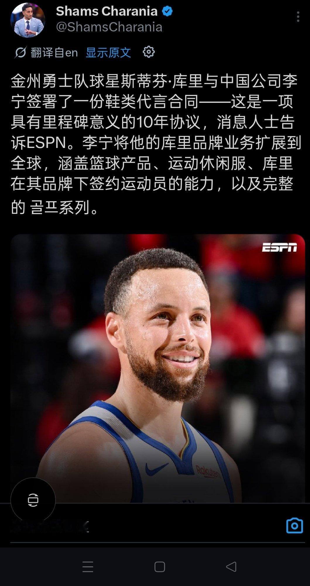 ▲和李宁签10年合同，也是好起来了▲看起来大概率每年夏天都会来中国了 