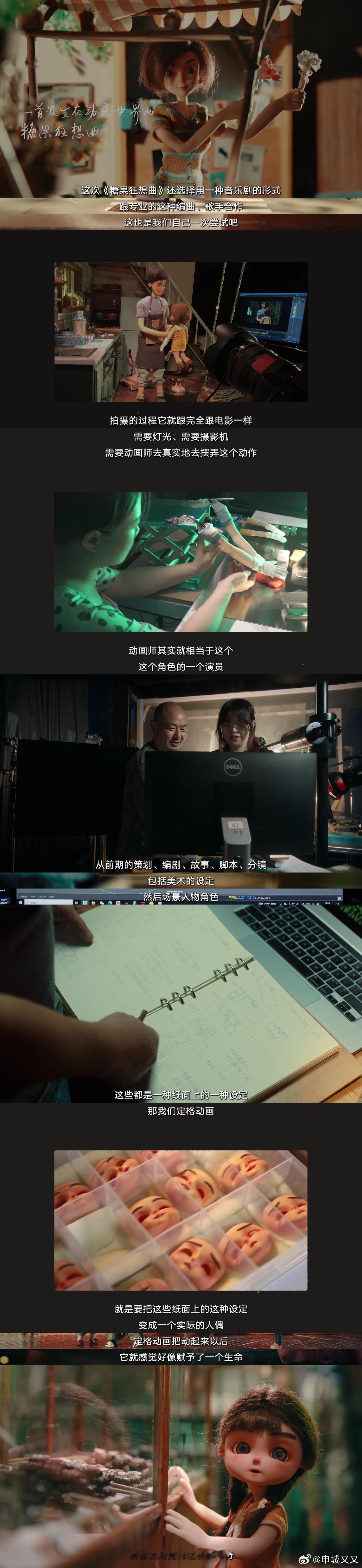 #超话娘漫漫[超话]##国漫点评团##没想到暑期档第一刀是国漫给的##腾讯视频原