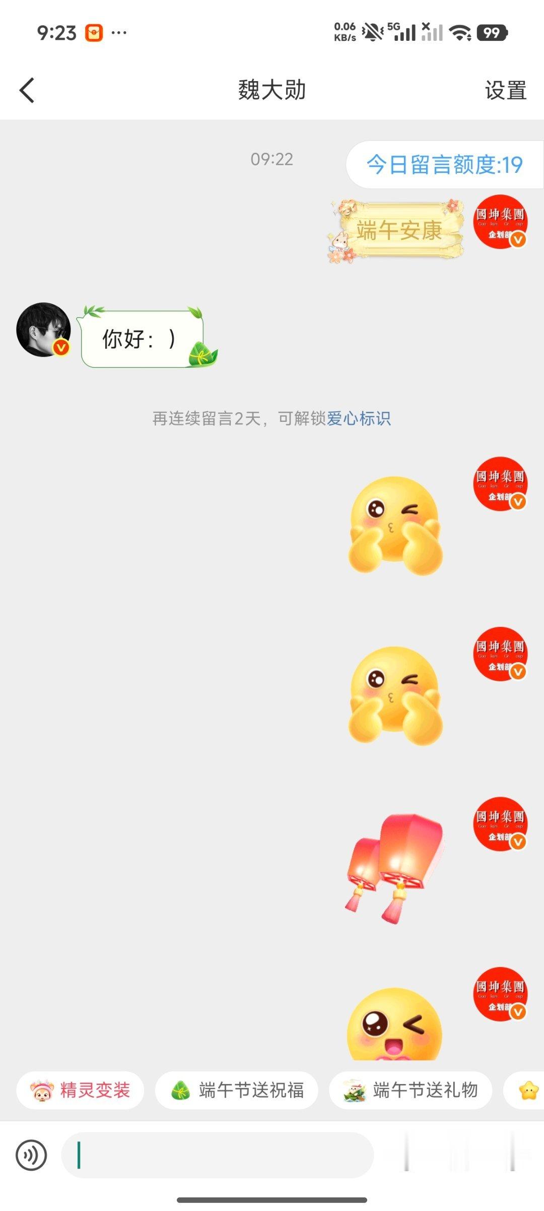 给勋勋送⭐️⭐️ 