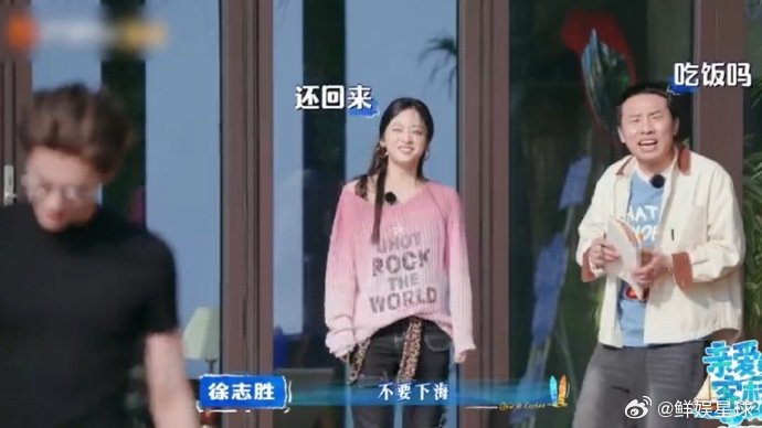 沈月沈月说王鹤棣不要下海Dear客栈 热血主理人×操心好友，这对互动太好嗑！ 