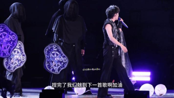 周深拿了一麻袋气球伴舞没给周深留一个气球演唱会爆笑名场面上线，一麻袋气球被伴舞分