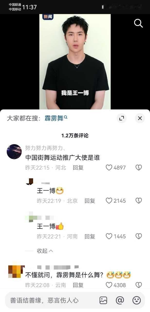 [偷笑][偷笑] ​​​